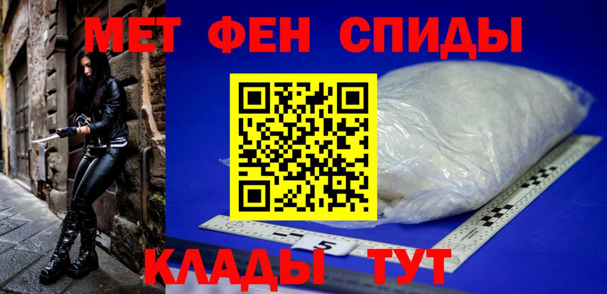 АМФ  АМФЕТАМИН Premium  Вход с VPN  Дубна  АМФЕТАМИН 