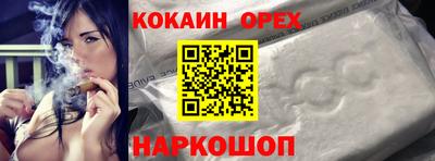 индика Ликино-Дулёво