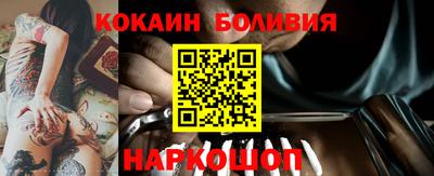 МДМА Белореченск