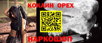 индика Ликино-Дулёво