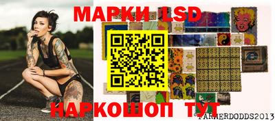 индика Ликино-Дулёво