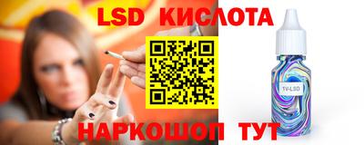 индика Ликино-Дулёво