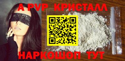 амф Лесосибирск