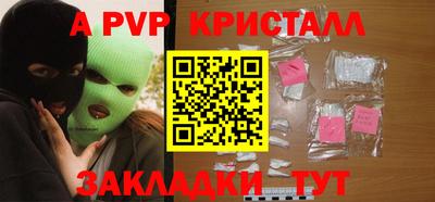 амф Лесосибирск