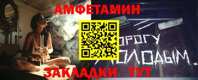 амф Лесосибирск