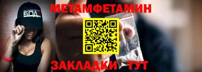 амф Лесосибирск