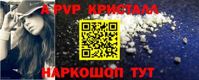 хмурый Ливны