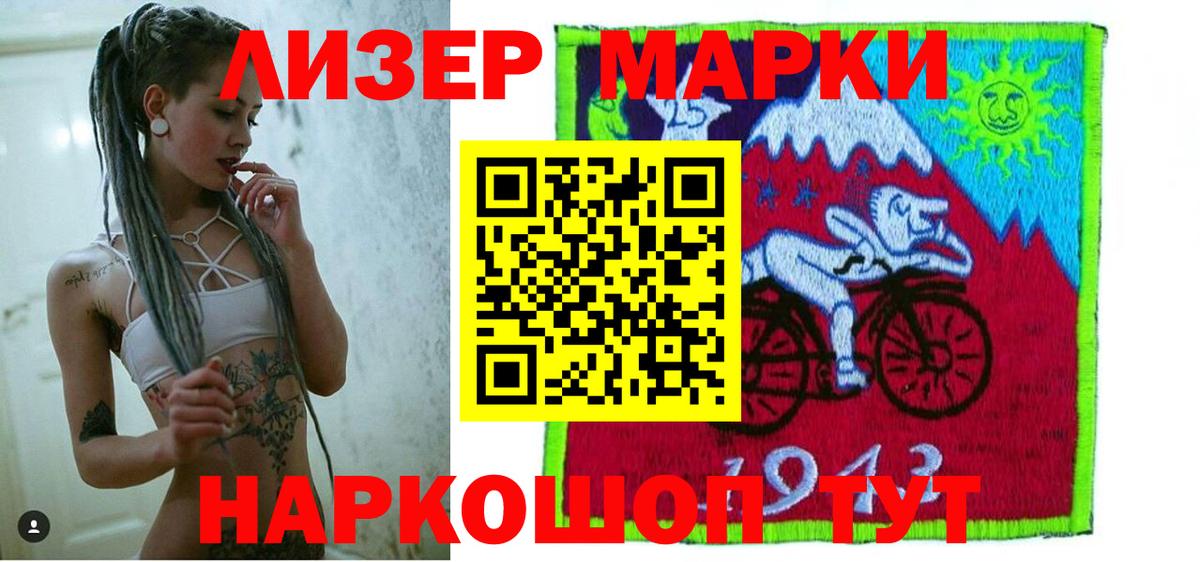 ЛСД экстази ecstasy  Вход с VPN  LSD-25 экстази  mega   ЛСД экстази кислота  Дубна 