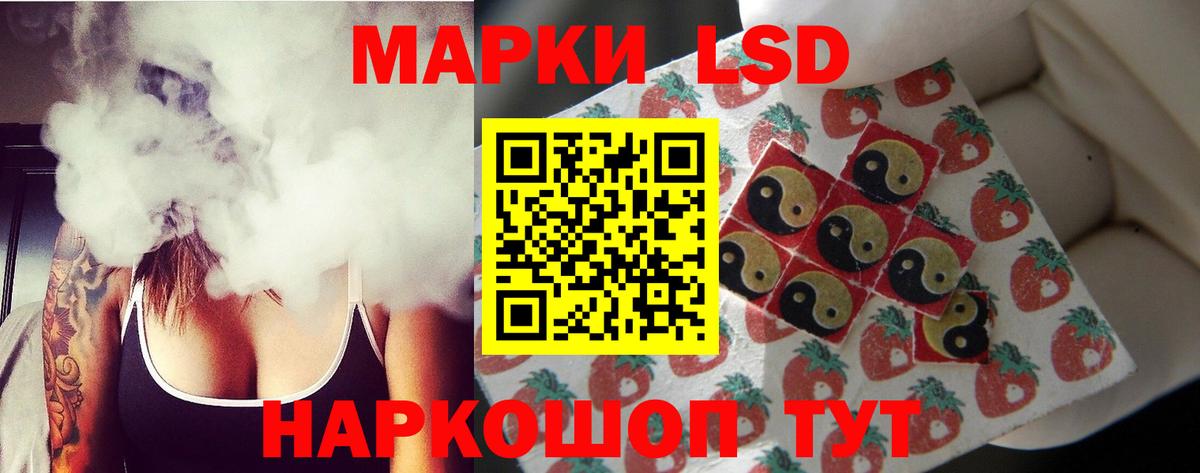 LSD-25 экстази ecstasy Дубна