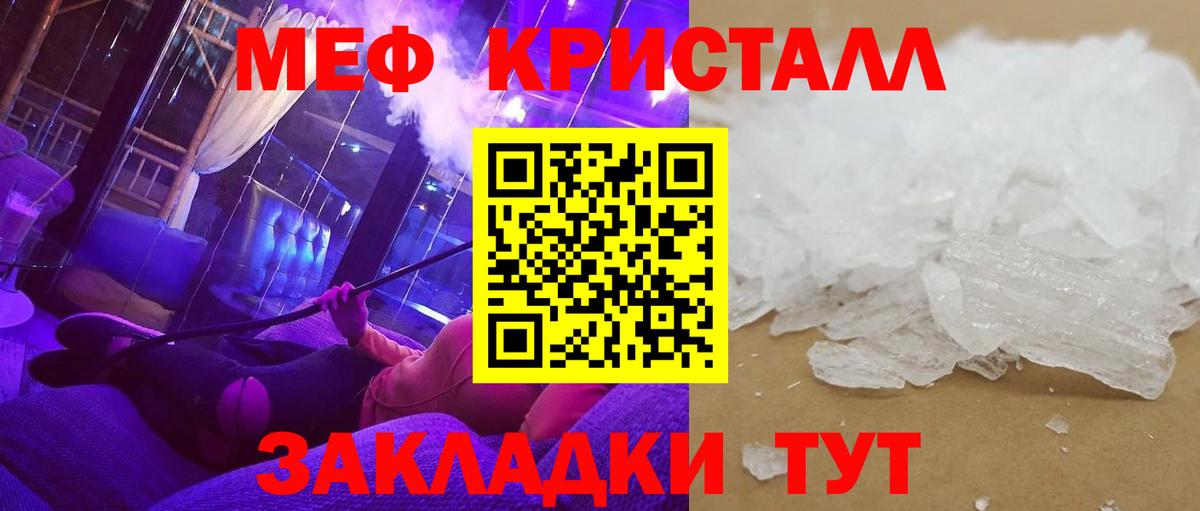 Дубна  Мефедрон mephedrone  Меф  Вход с VPN  МЕФ mephedrone 