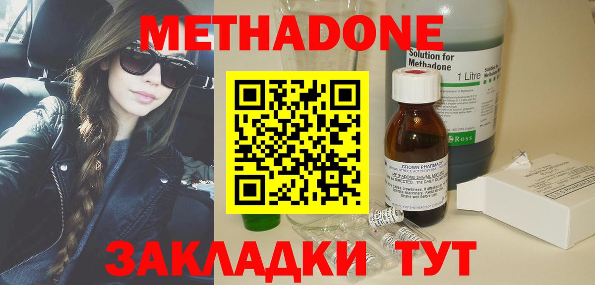 ГАШ  МАРИХУАНА  Дубна  Вход с VPN  Экстази  ГАШ  COCAIN  КОКАИН  Мефедрон кристаллы 