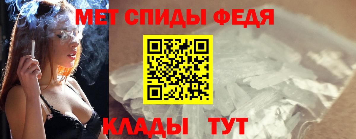МЕТАМФЕТАМИН винт Дубна