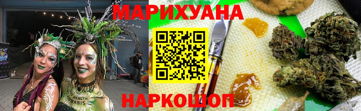 Конопля LSD WEED  Вход с VPN  МАРИХУАНА план  Дубна  МАРИХУАНА THC 21% 