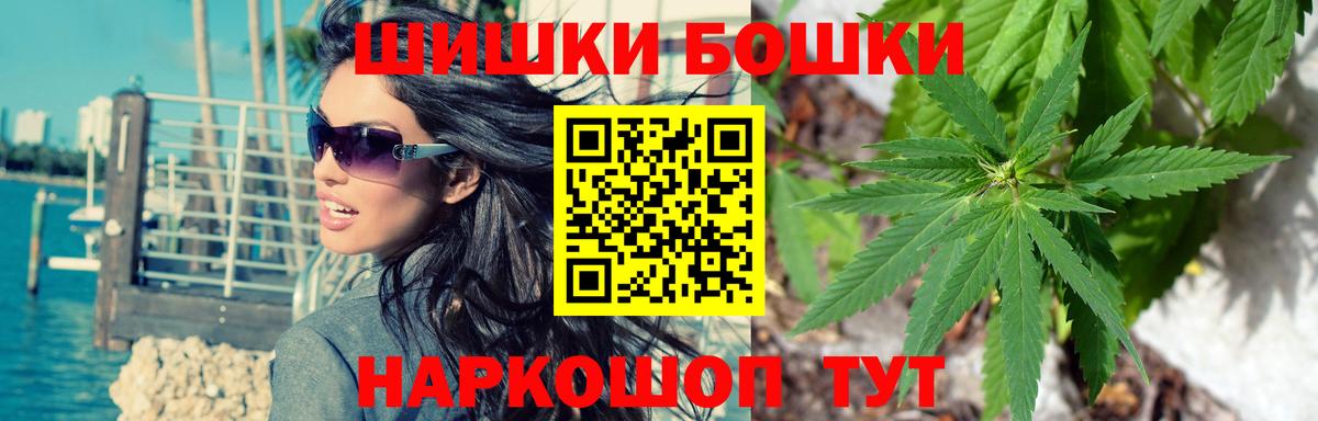 Бошки марихуана VHQ Дубна